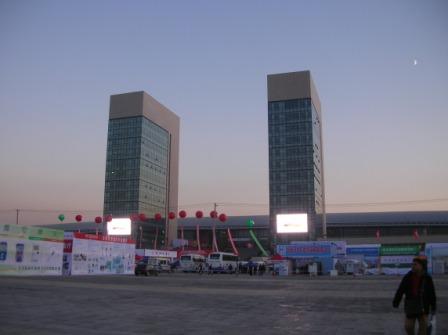 CMEF Shenyang
