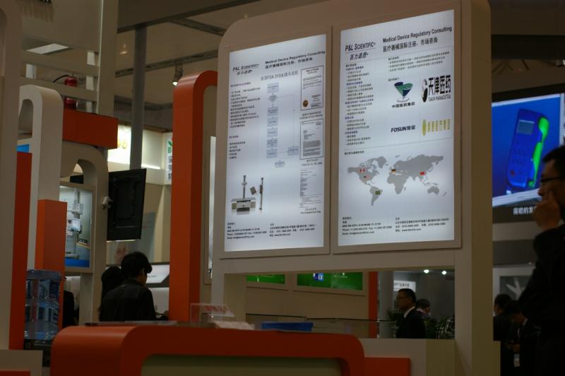 Stand of P&L Scientific @ CMEF 2012 Chengdu
